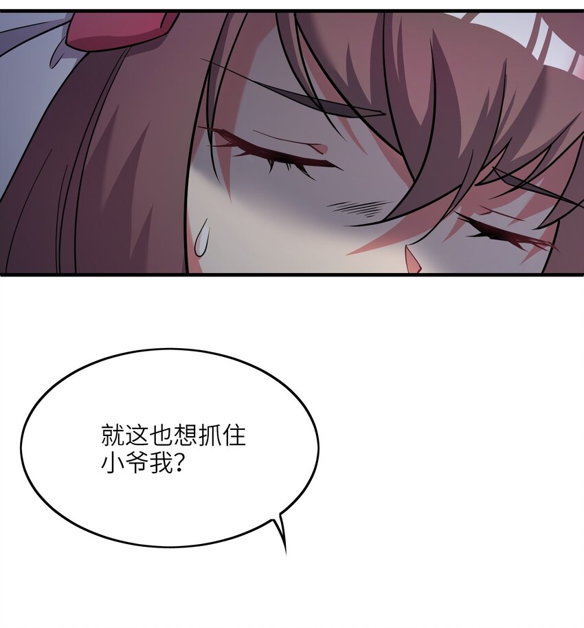 002 白楚姐妹(1/2)-第2话