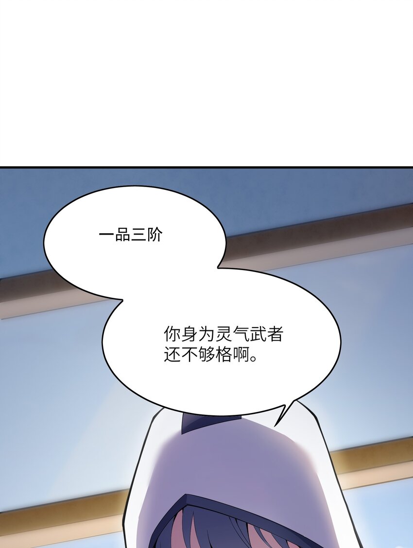002 白楚姐妹(1/2)-第2话