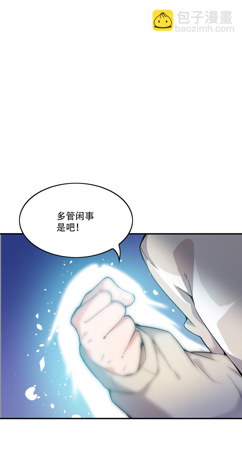 002 白楚姐妹(1/2)-第2话