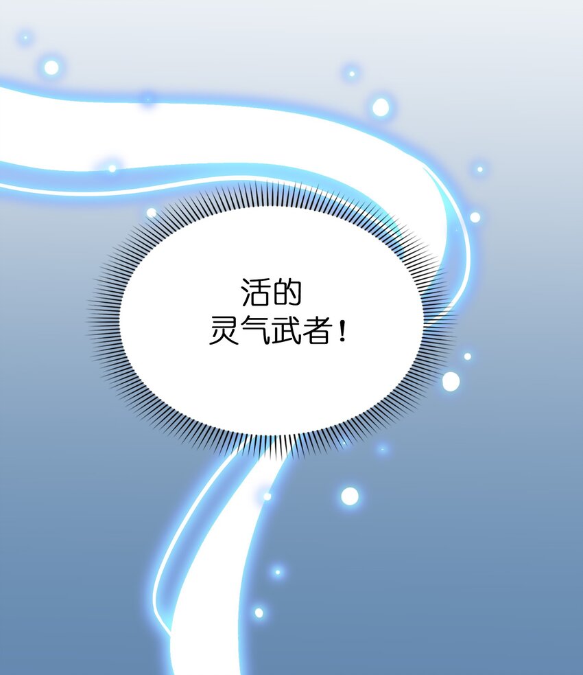 002 白楚姐妹(1/2)-第2话