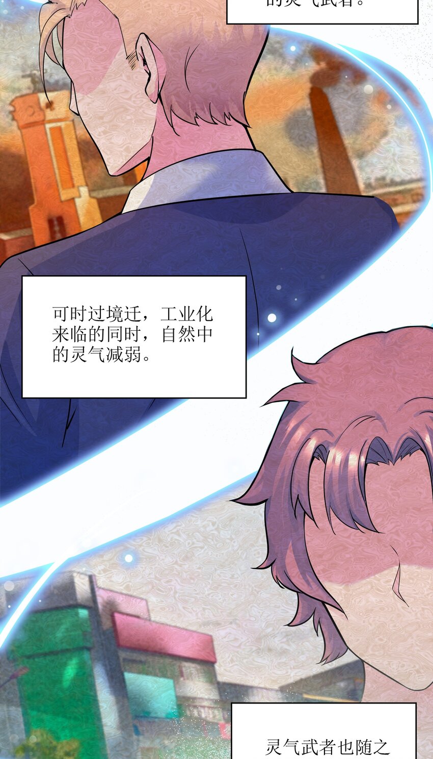 002 白楚姐妹(1/2)-第2话