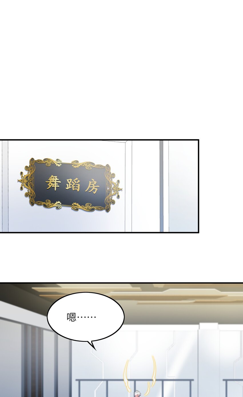 012 帮助修炼(1/2)-第12话