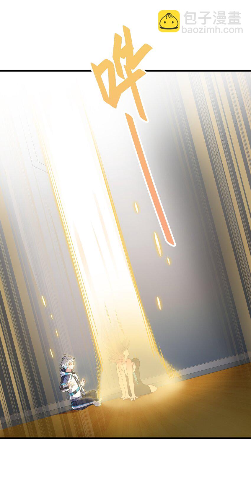 012 帮助修炼(1/2)-第12话