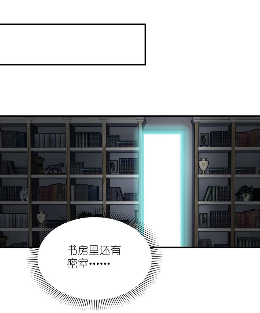 012 帮助修炼(1/2)-第12话