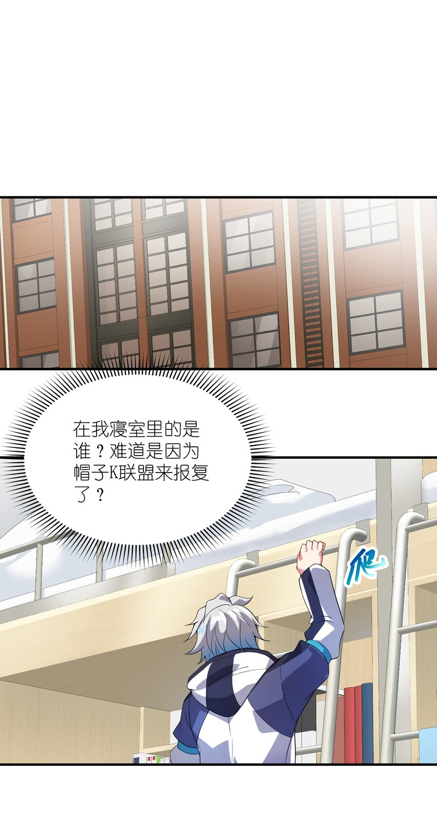 012 帮助修炼(1/2)-第12话