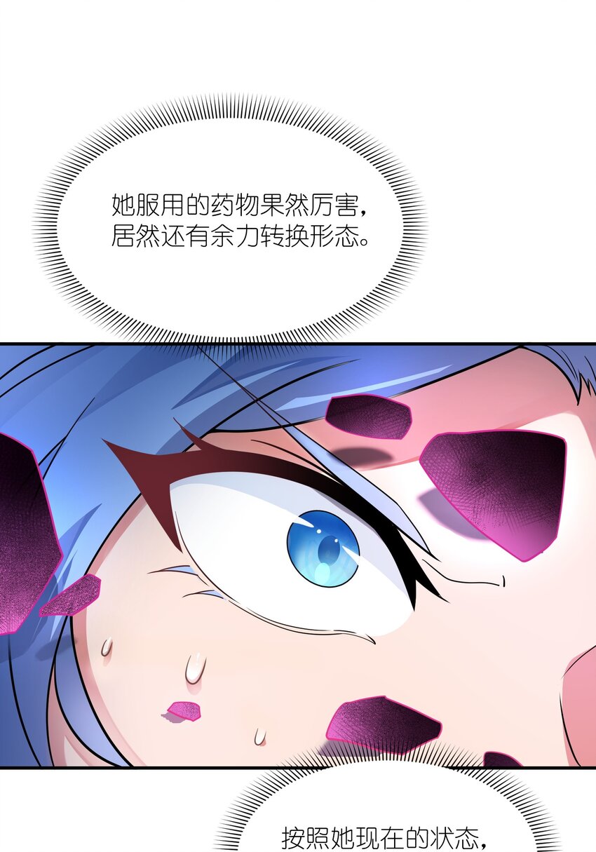 014 真是青春啊(1/2)-第14话