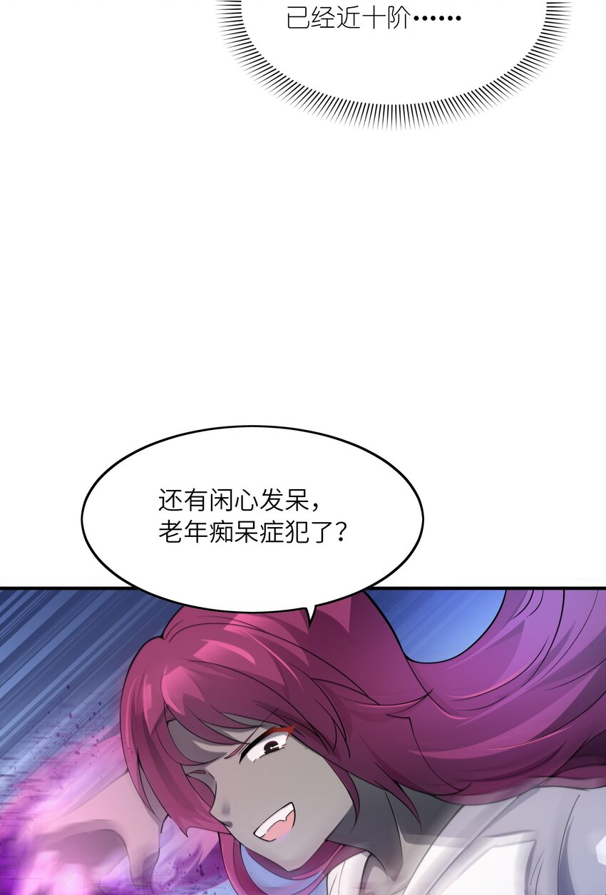 014 真是青春啊(1/2)-第14话