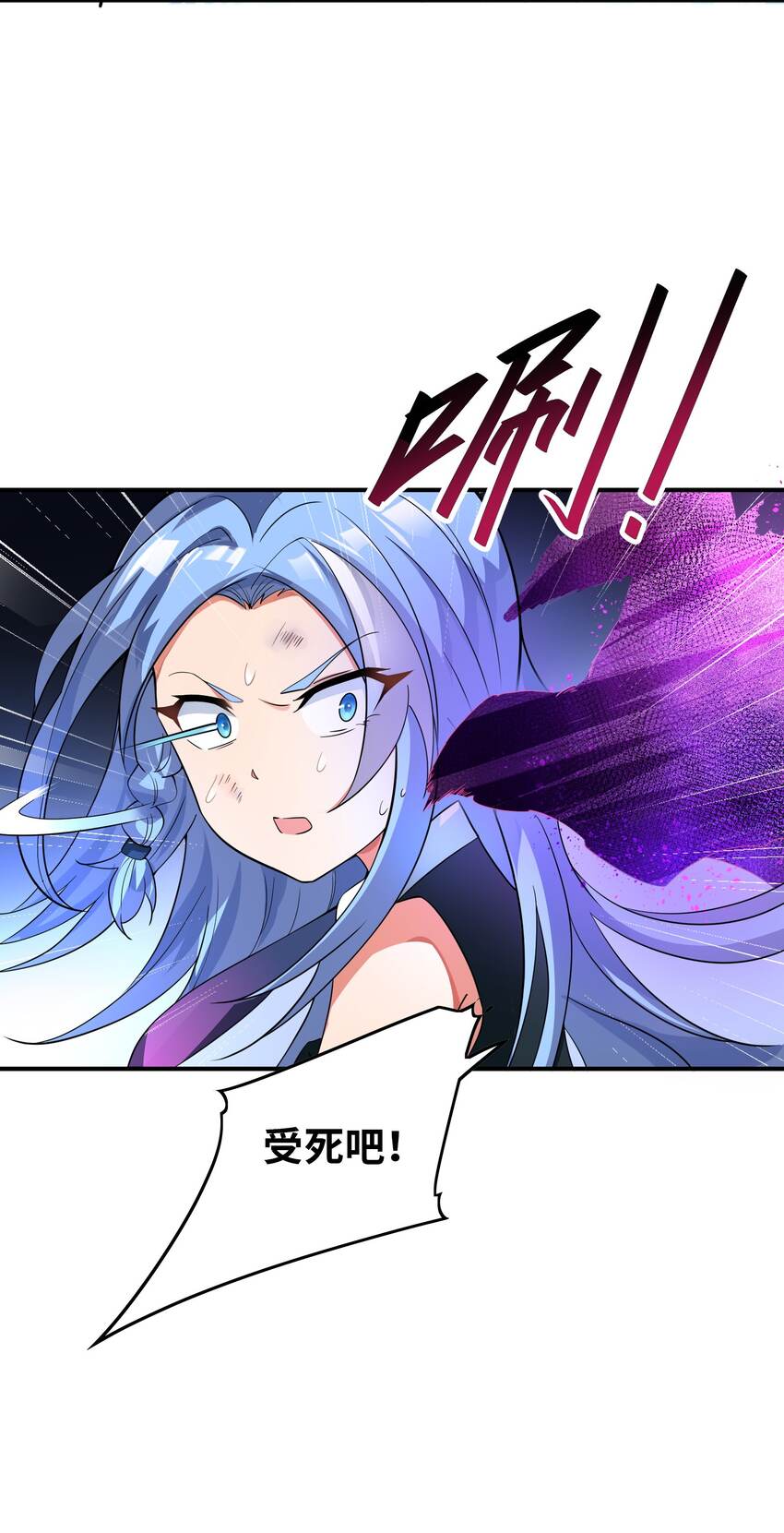 014 真是青春啊(1/2)-第14话