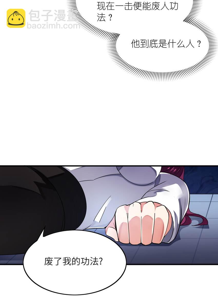 014 真是青春啊(1/2)-第14话