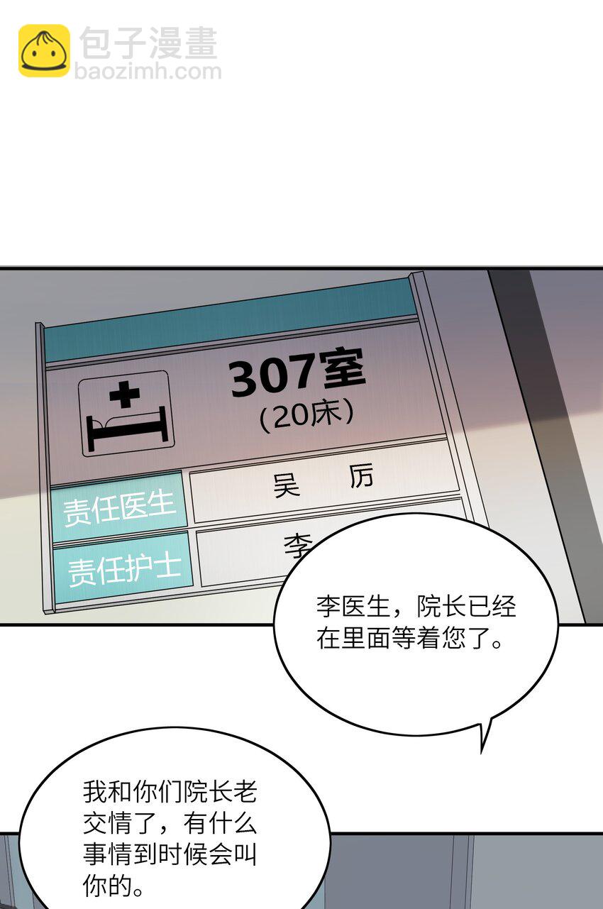 018 容器(1/2)-第18话