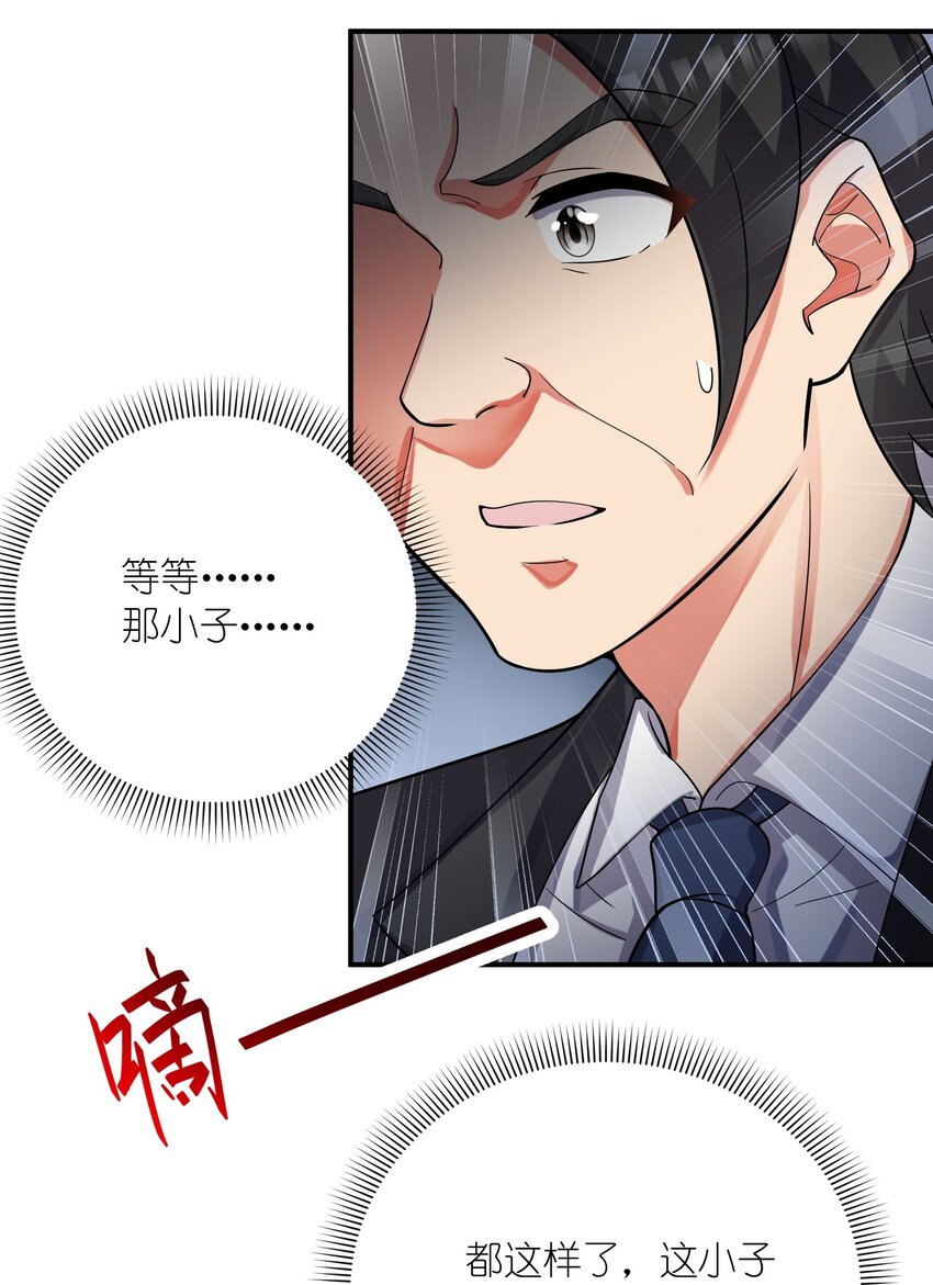 018 容器(1/2)-第18话