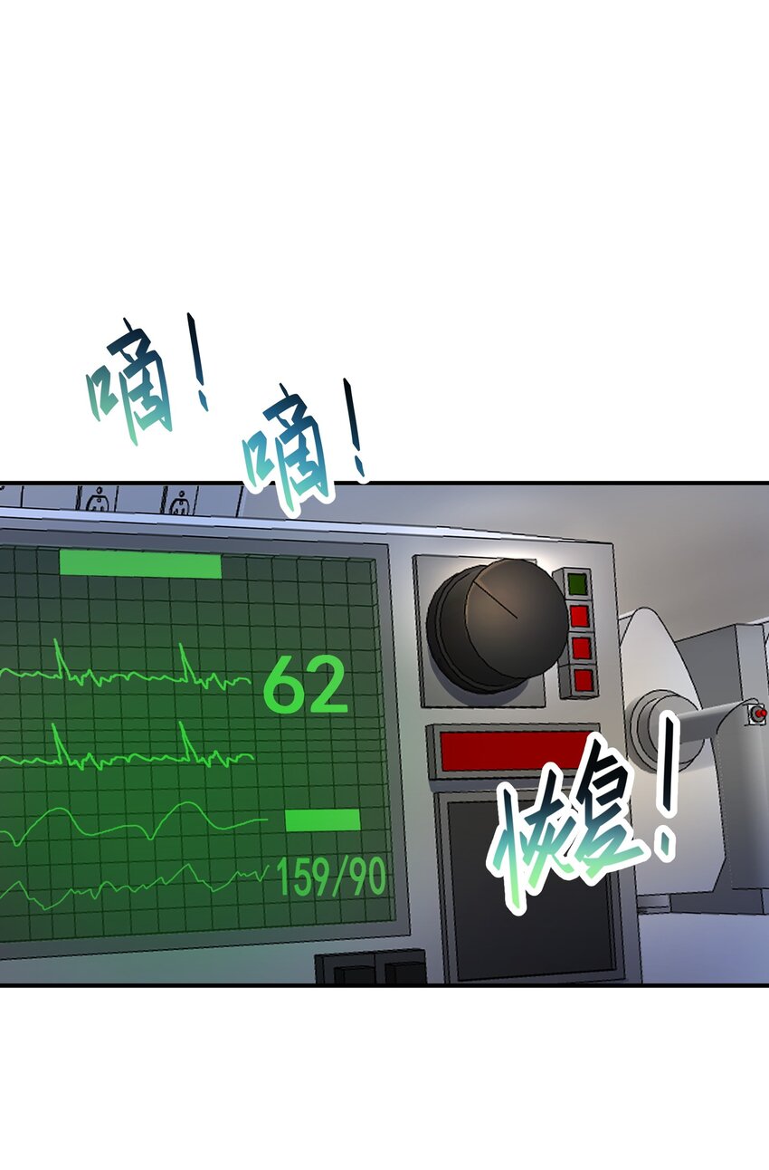 018 容器(1/2)-第18话