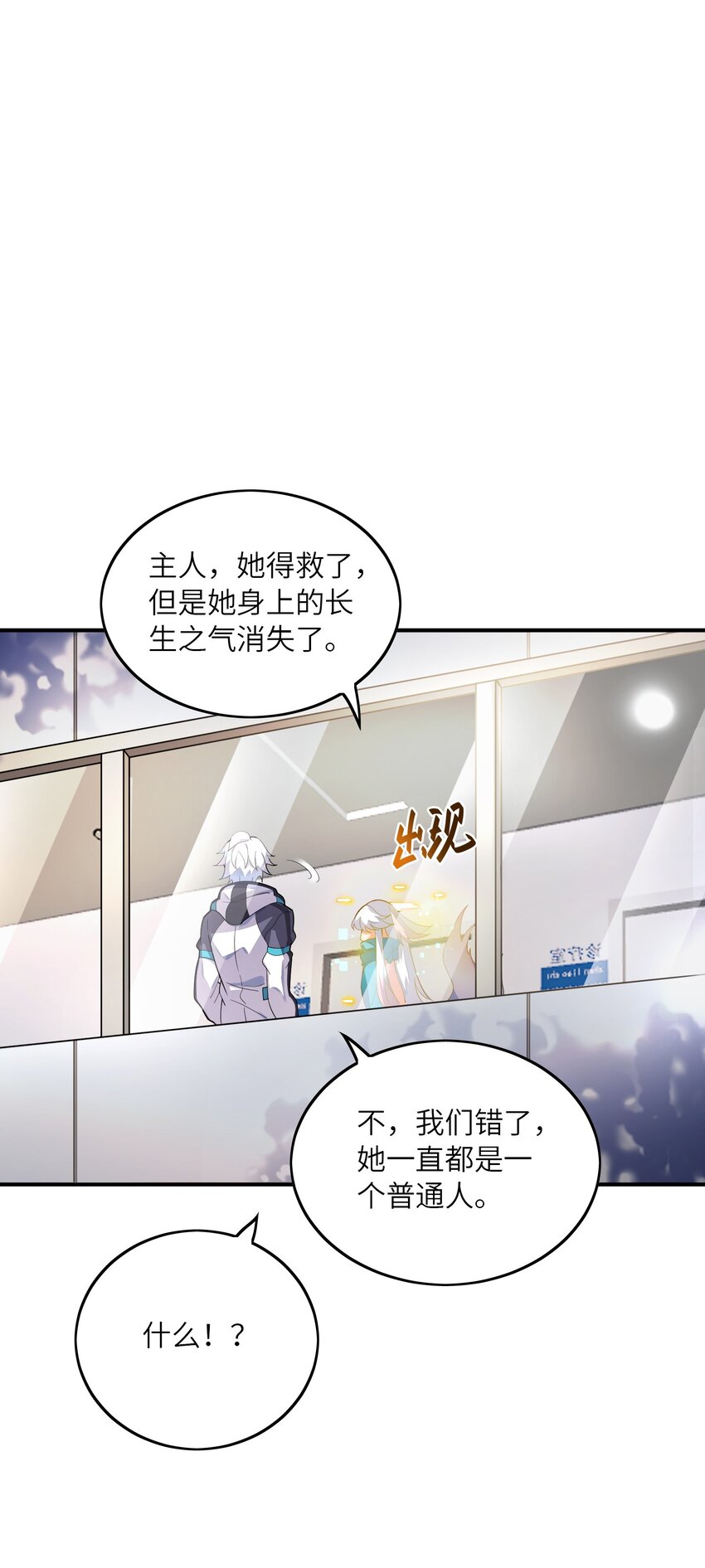 018 容器(1/2)-第18话