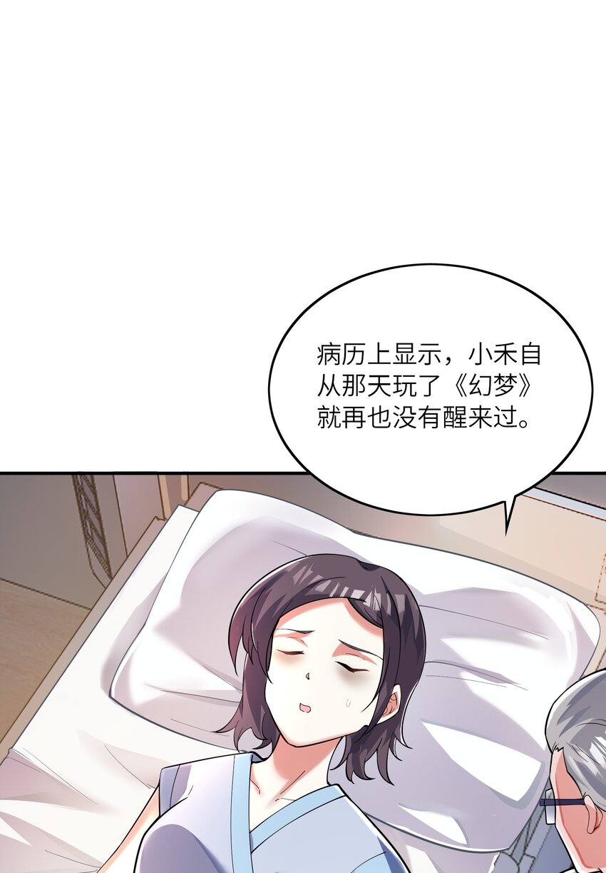 018 容器(1/2)-第18话