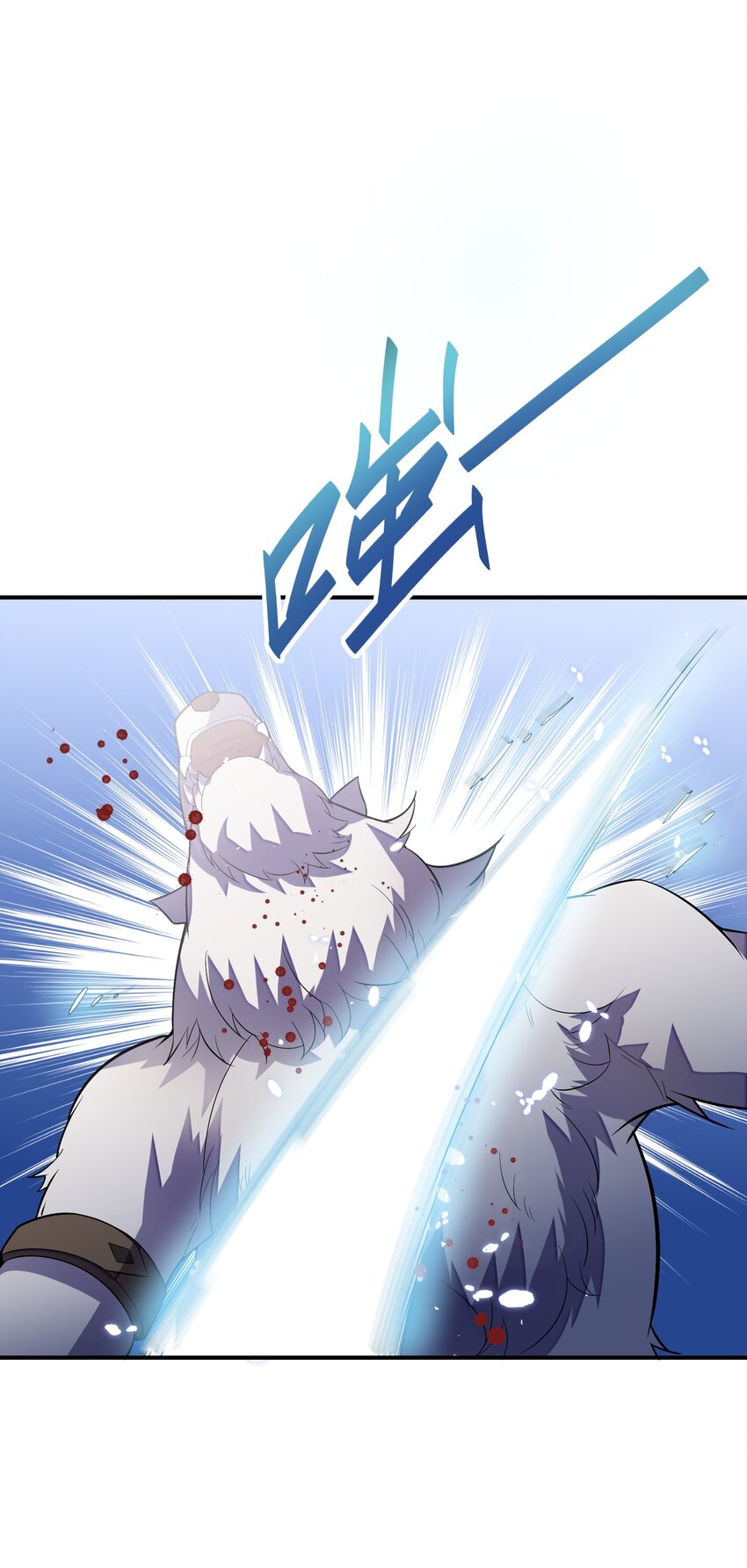 020 兽潮(1/2)-第20话