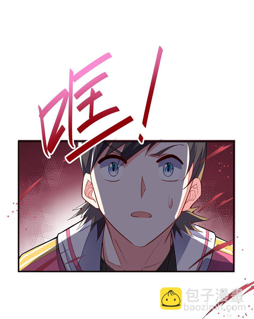 020 兽潮(1/2)-第20话