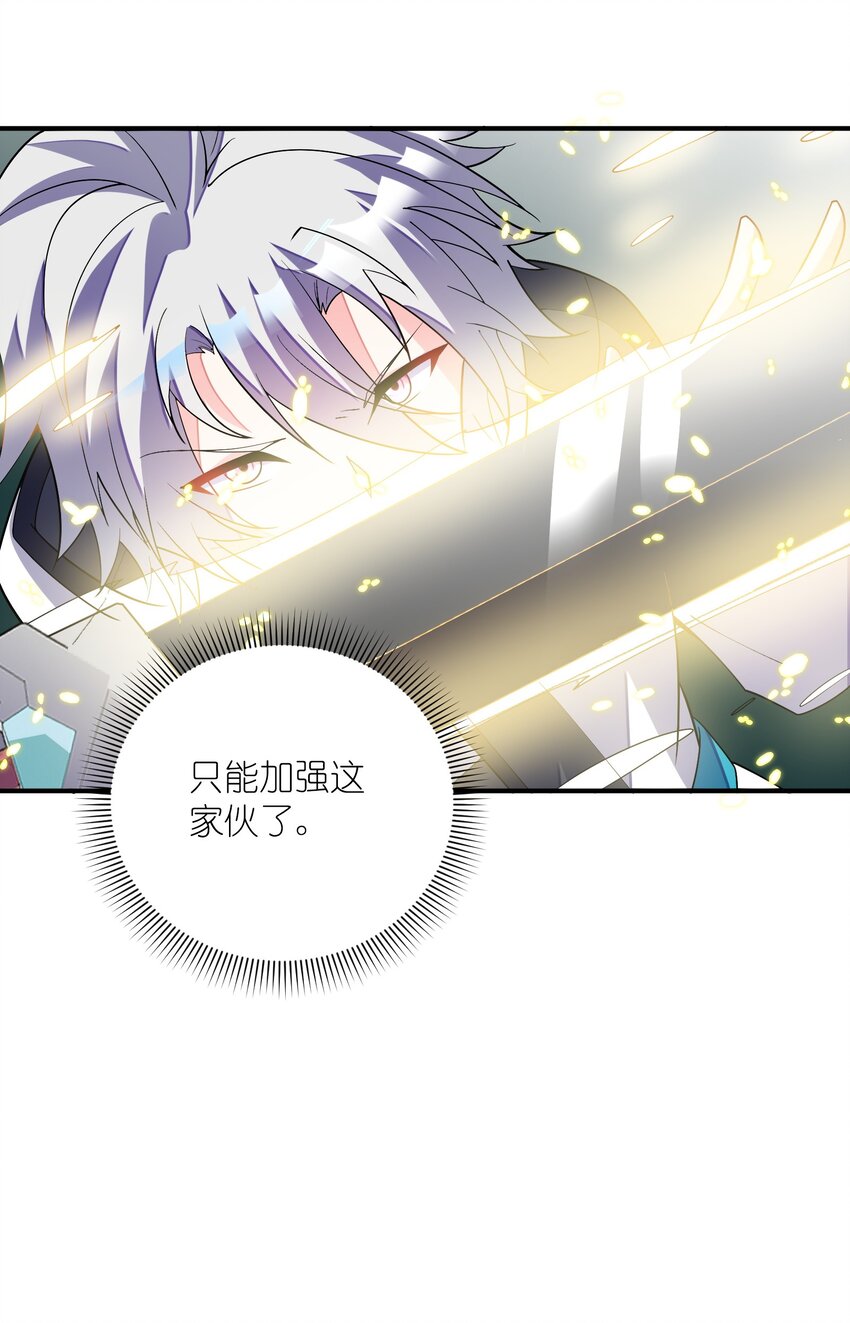 020 兽潮(1/2)-第20话