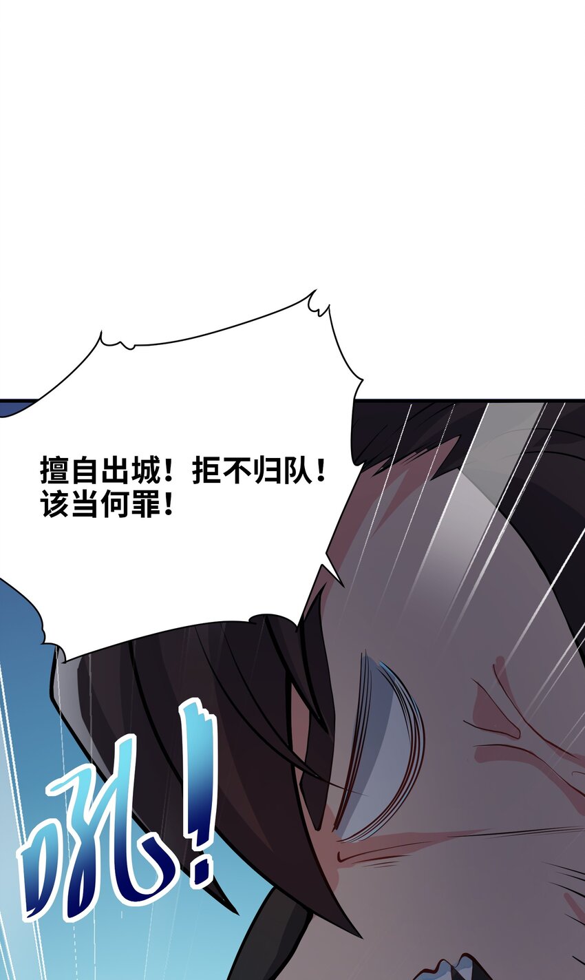 022 玉宝阁(1/2)-第22话
