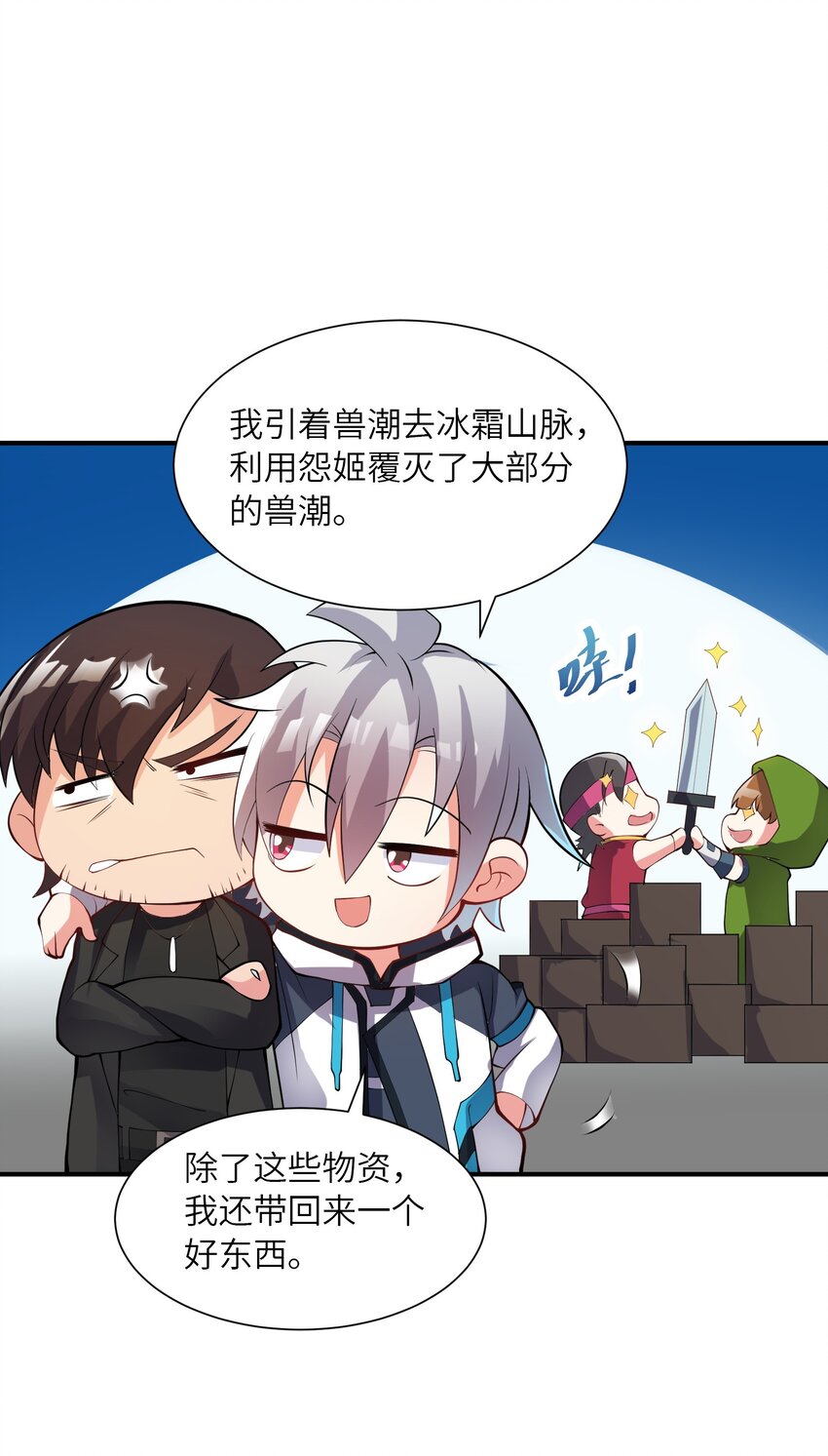 022 玉宝阁(1/2)-第22话