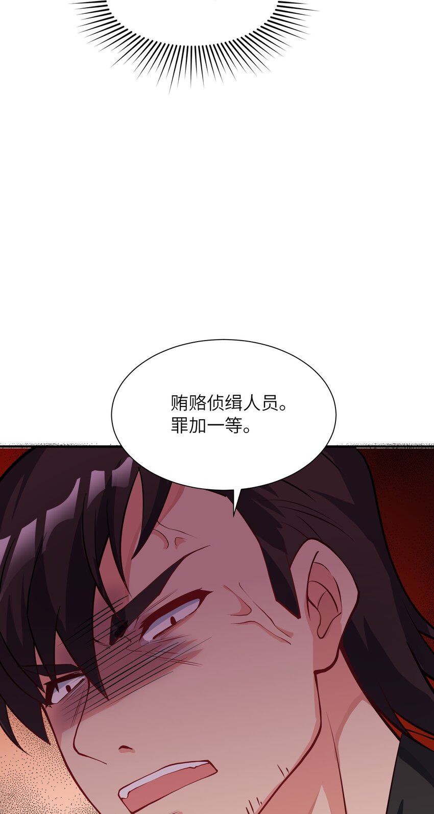 022 玉宝阁(1/2)-第22话