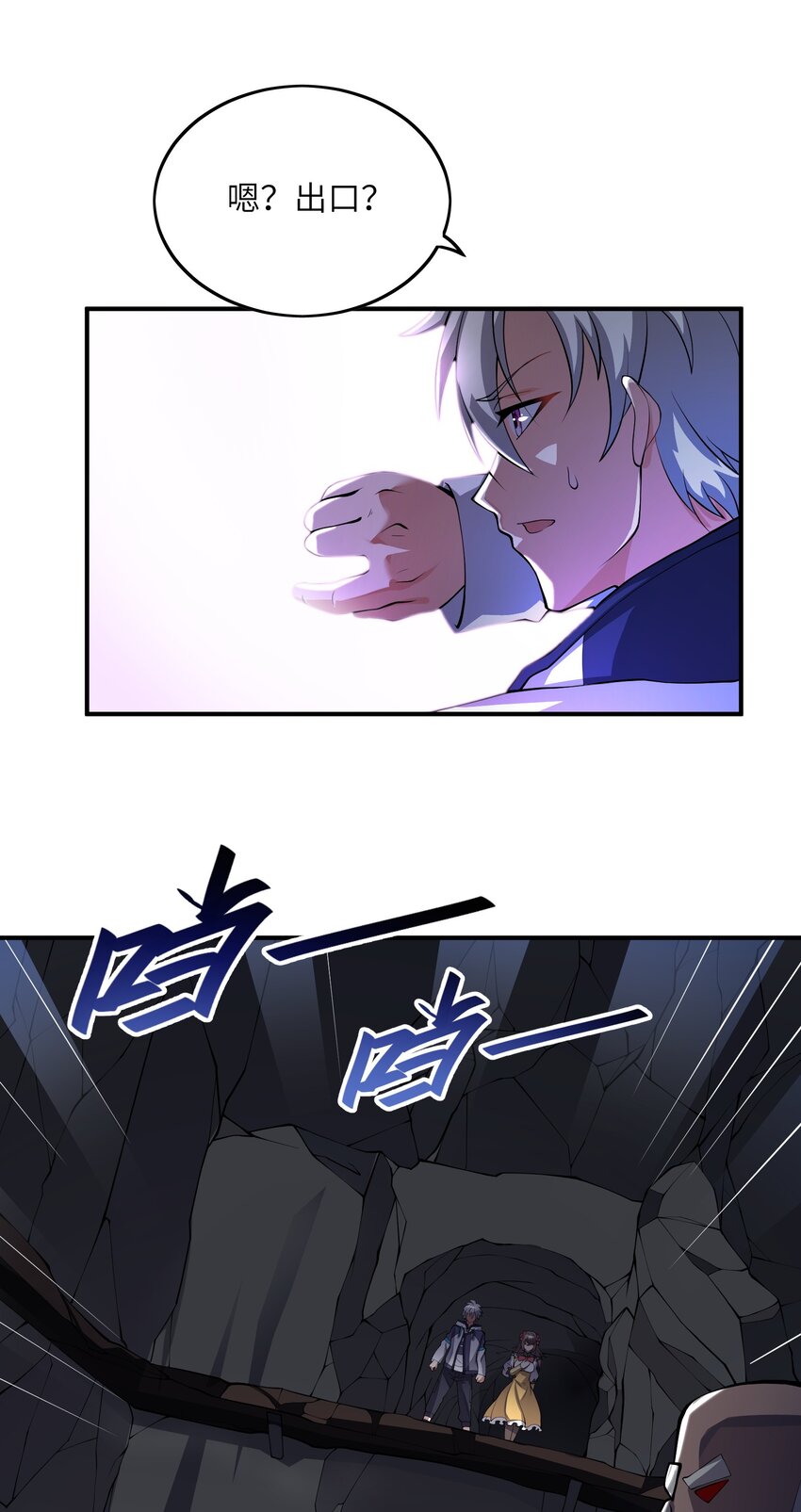 024 宝贝女儿(1/2)-第24话