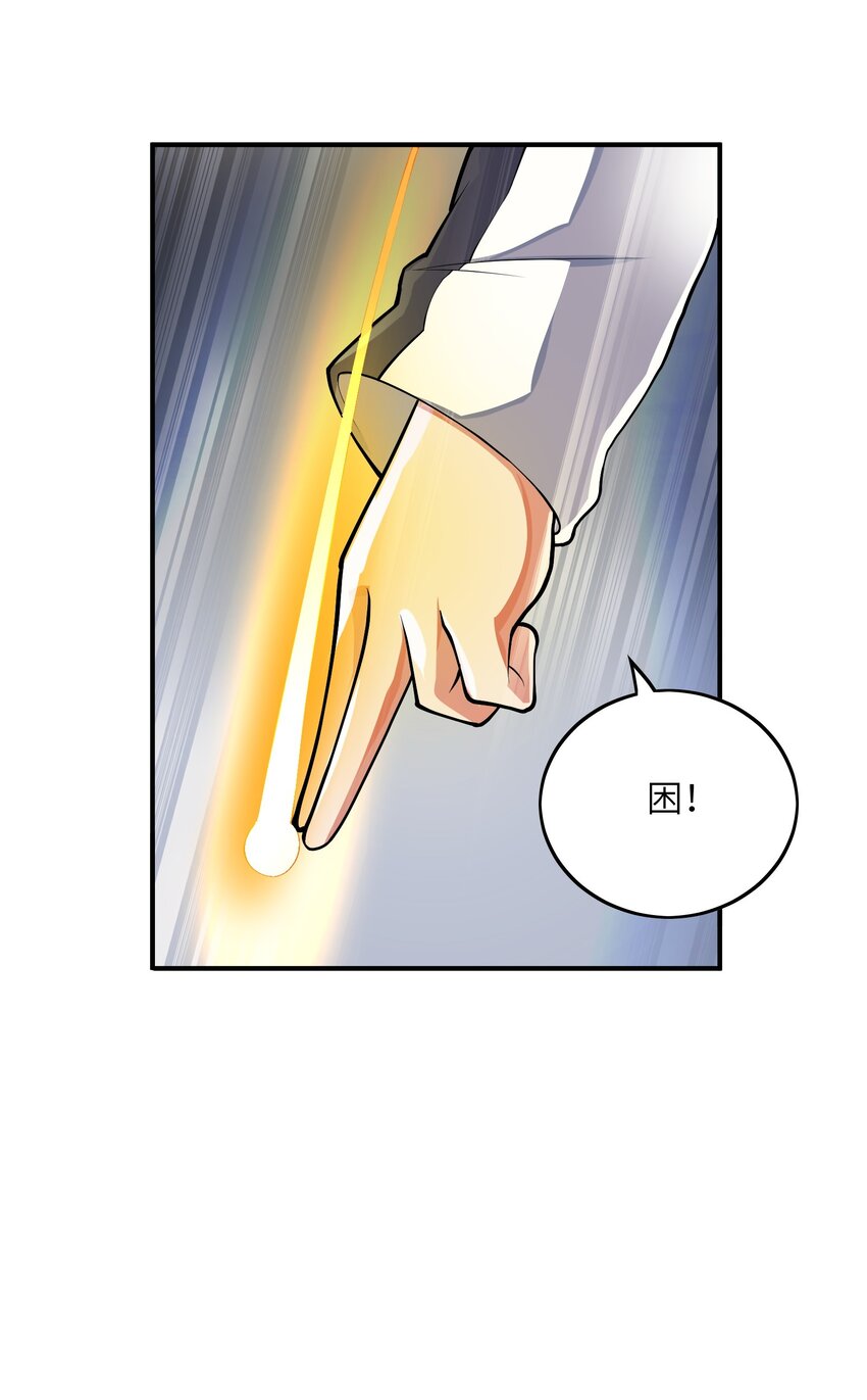 024 宝贝女儿(1/2)-第24话
