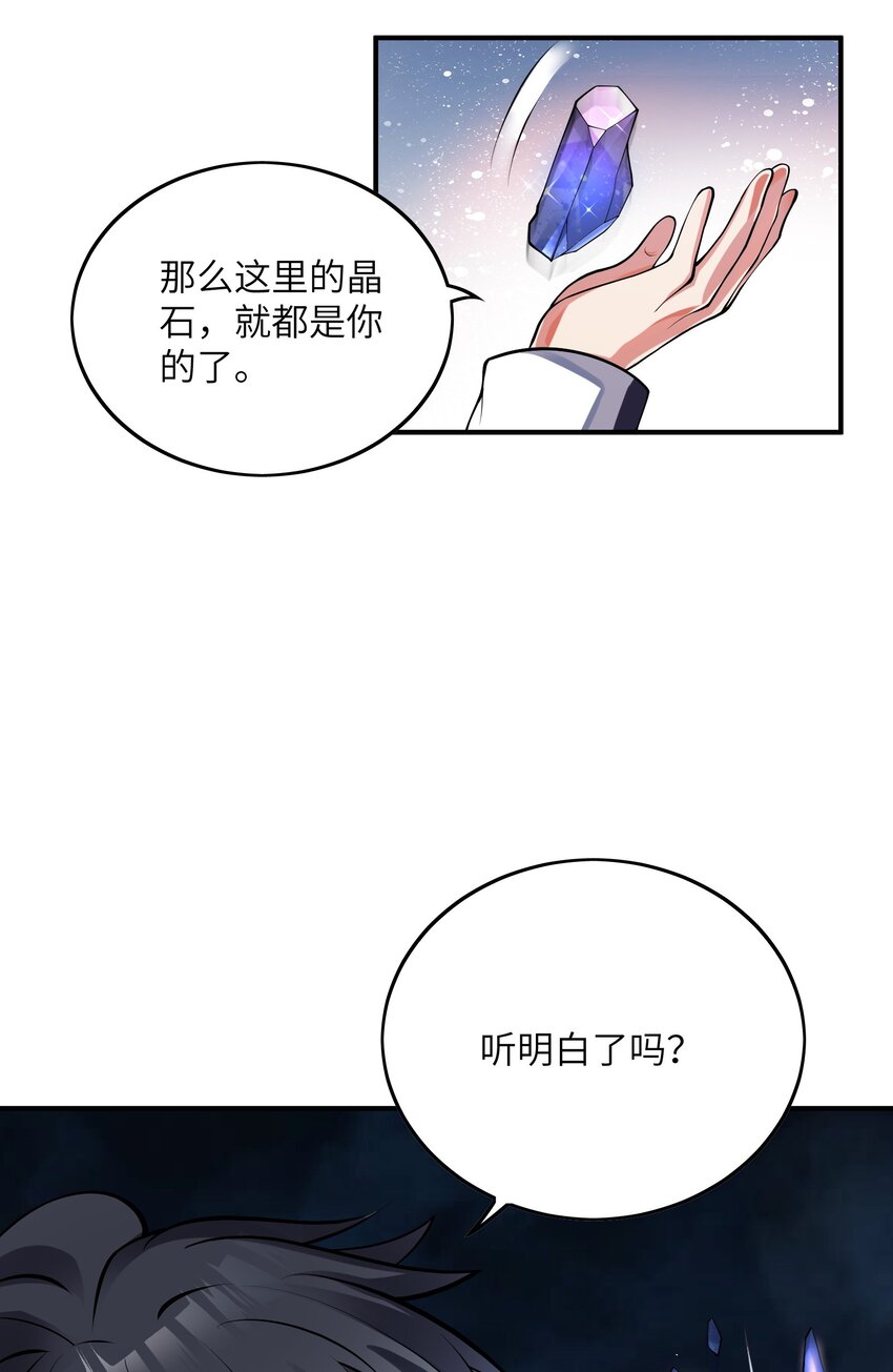 024 宝贝女儿(1/2)-第24话