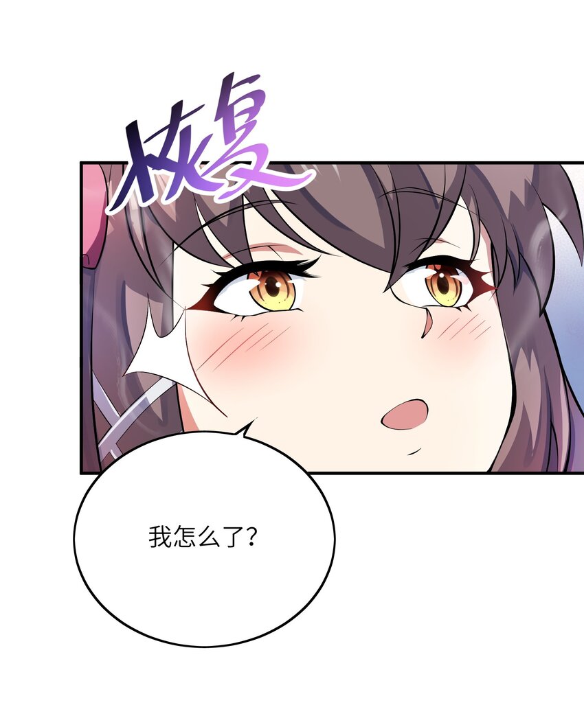 024 宝贝女儿(1/2)-第24话