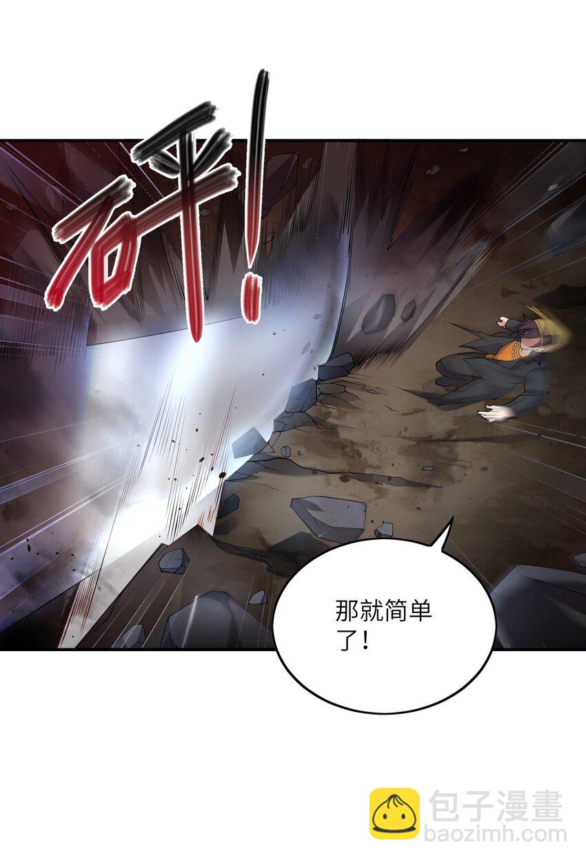 028 传承(1/2)-第28话