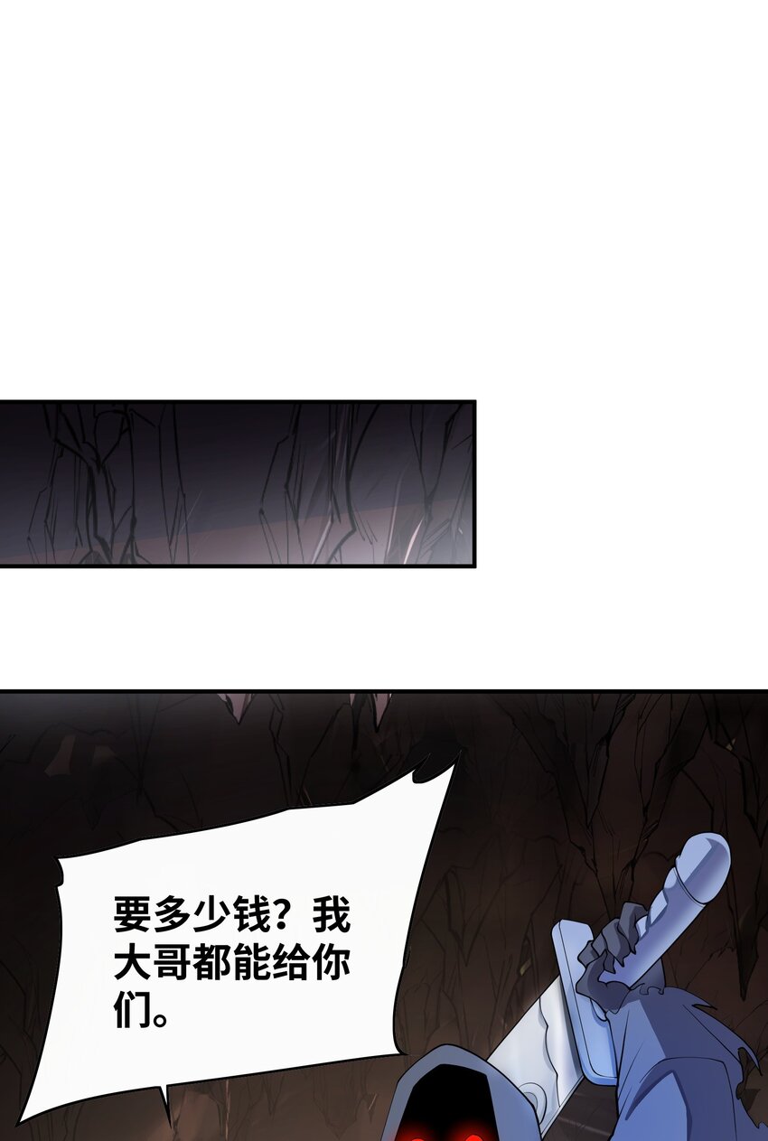 028 传承(1/2)-第28话