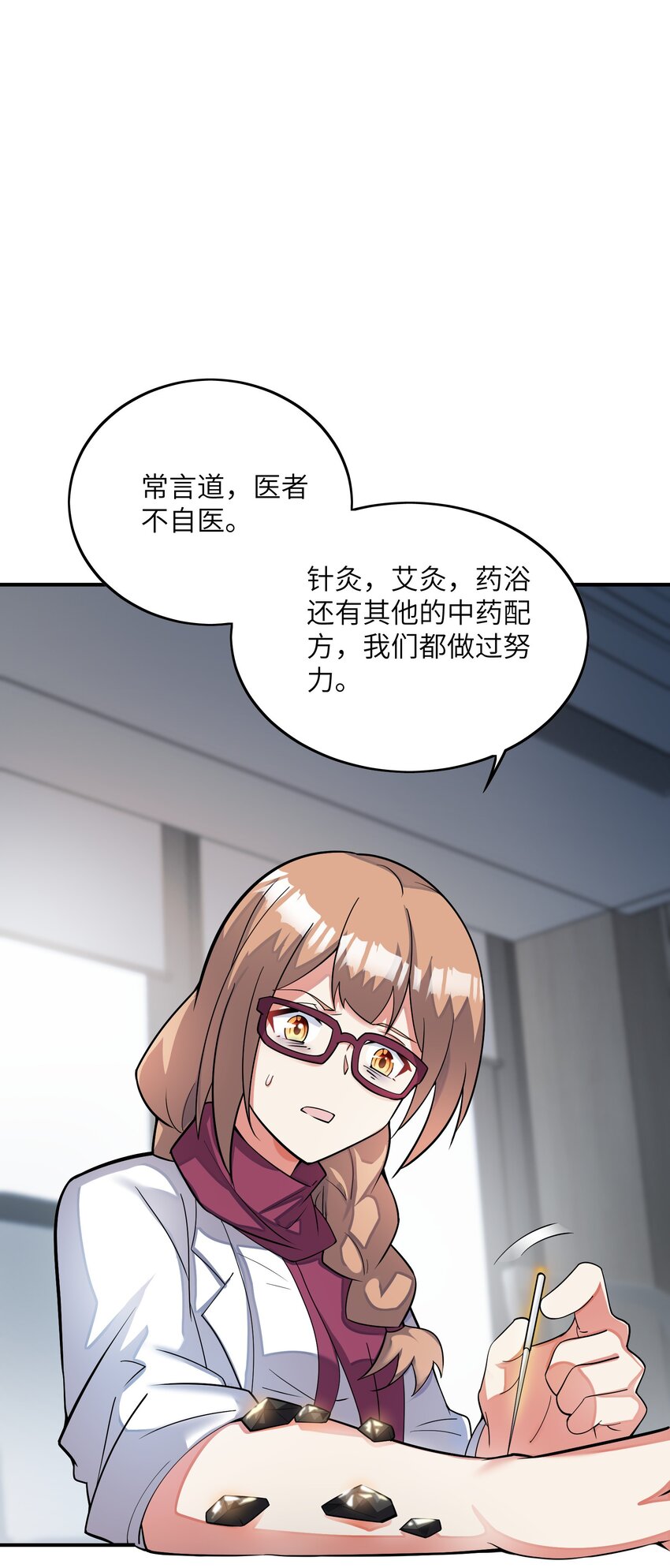 030 地震(1/2)-第30话