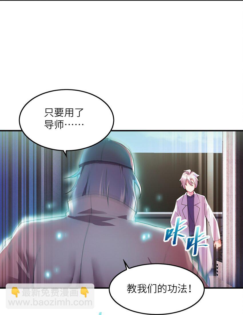 004 幻梦(1/2)-第4话