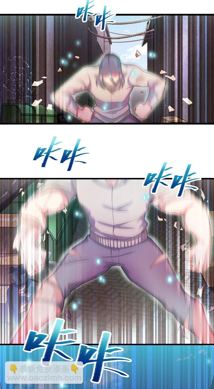004 幻梦(1/2)-第4话