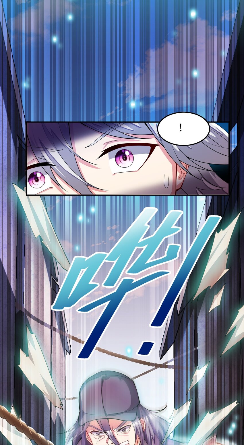 004 幻梦(1/2)-第4话
