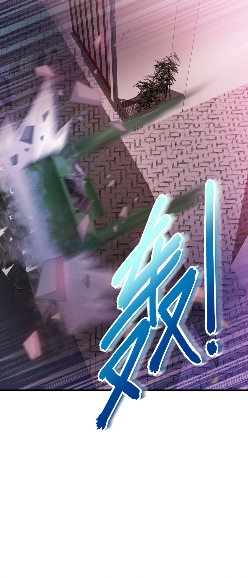004 幻梦(1/2)-第4话