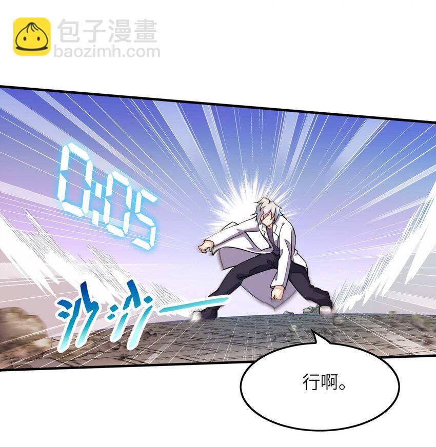 004 幻梦(1/2)-第4话