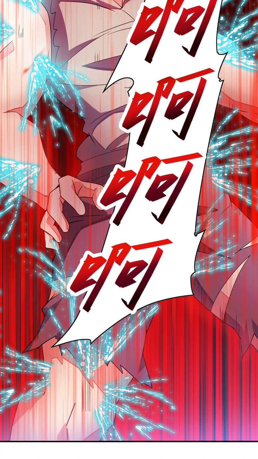 004 幻梦(1/2)-第4话