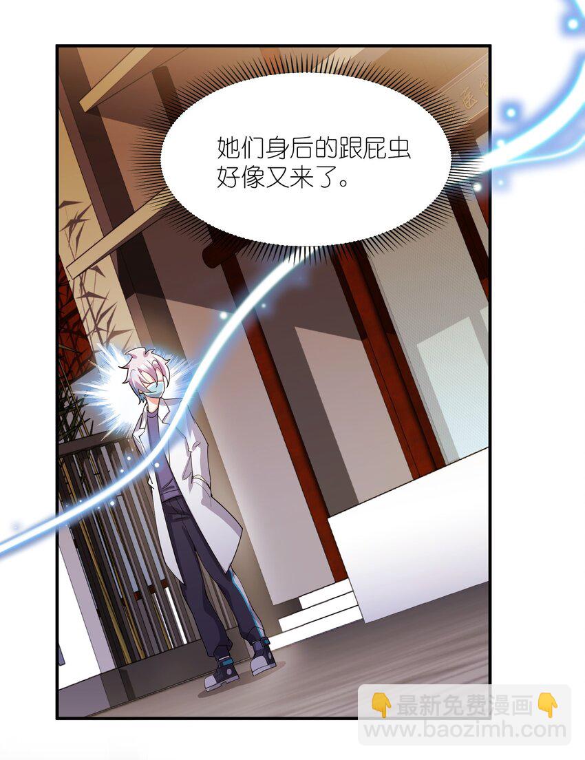 004 幻梦(1/2)-第4话