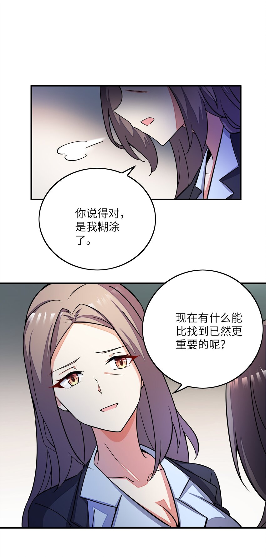 032 先天灵经(1/2)-第32话