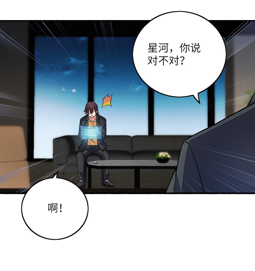 032 先天灵经(1/2)-第32话