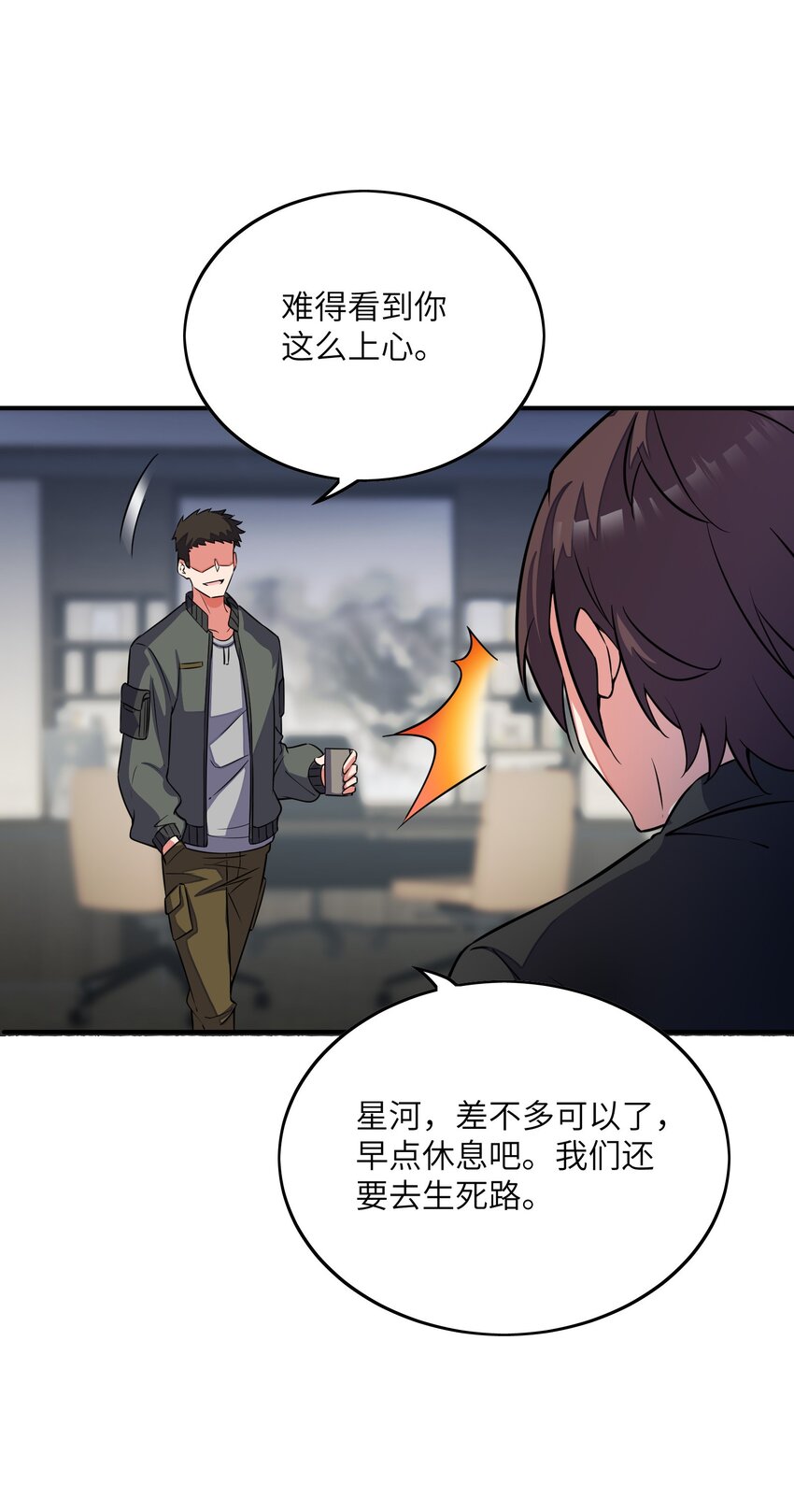 032 先天灵经(1/2)-第32话