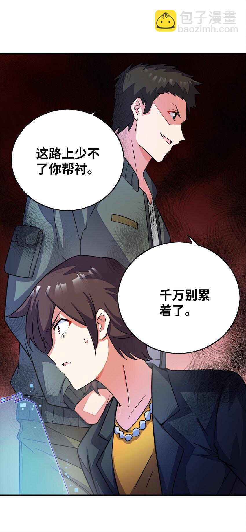 032 先天灵经(1/2)-第32话