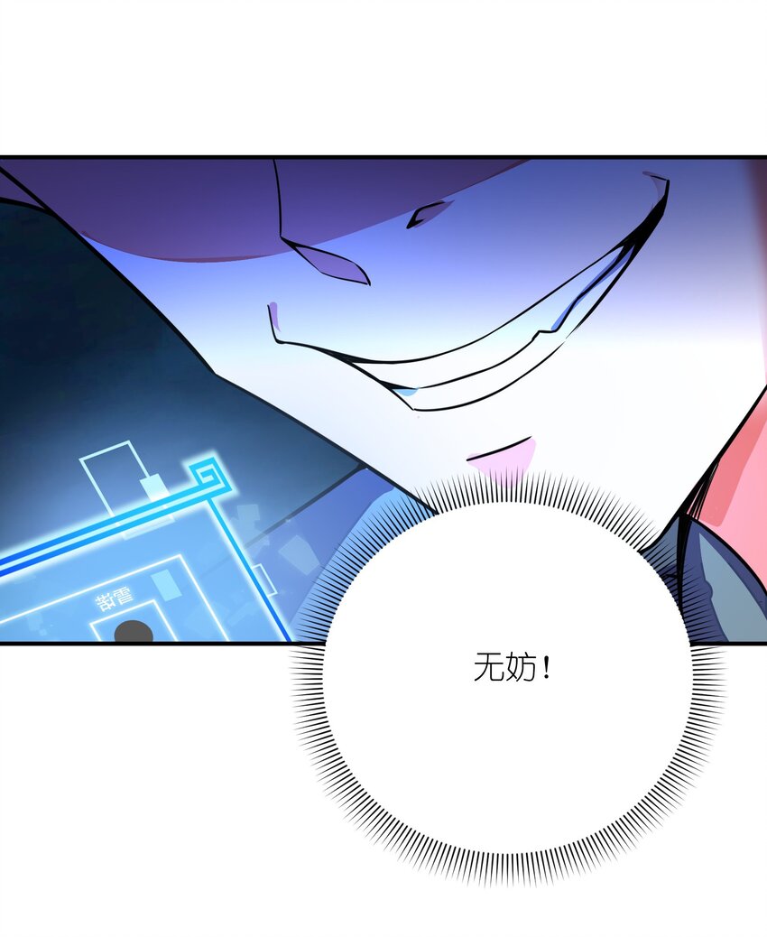 032 先天灵经(1/2)-第32话