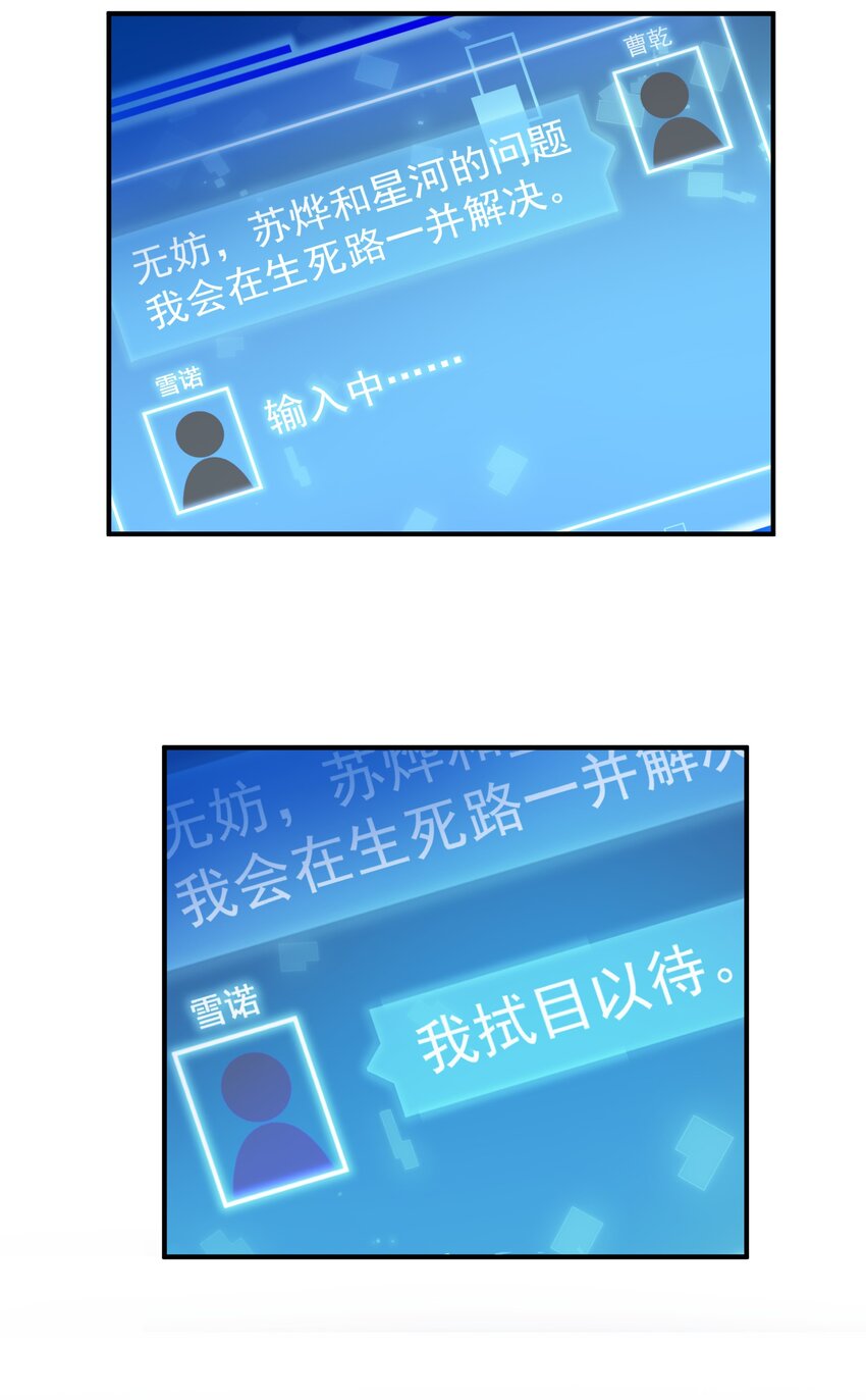 032 先天灵经(1/2)-第32话