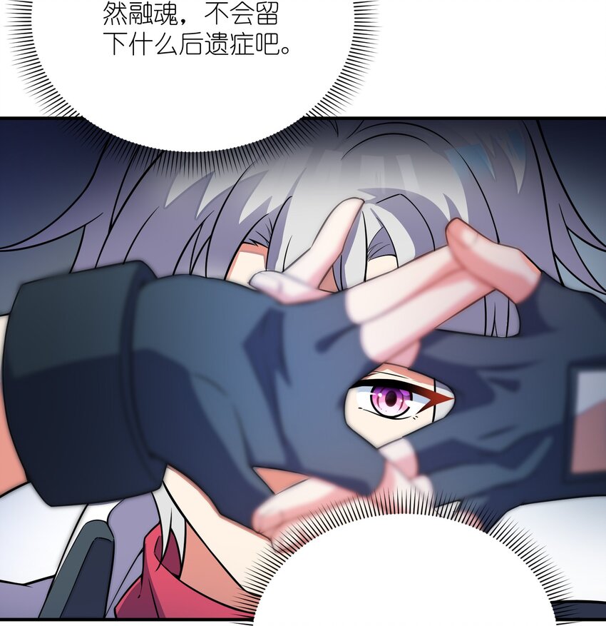 032 先天灵经(1/2)-第32话