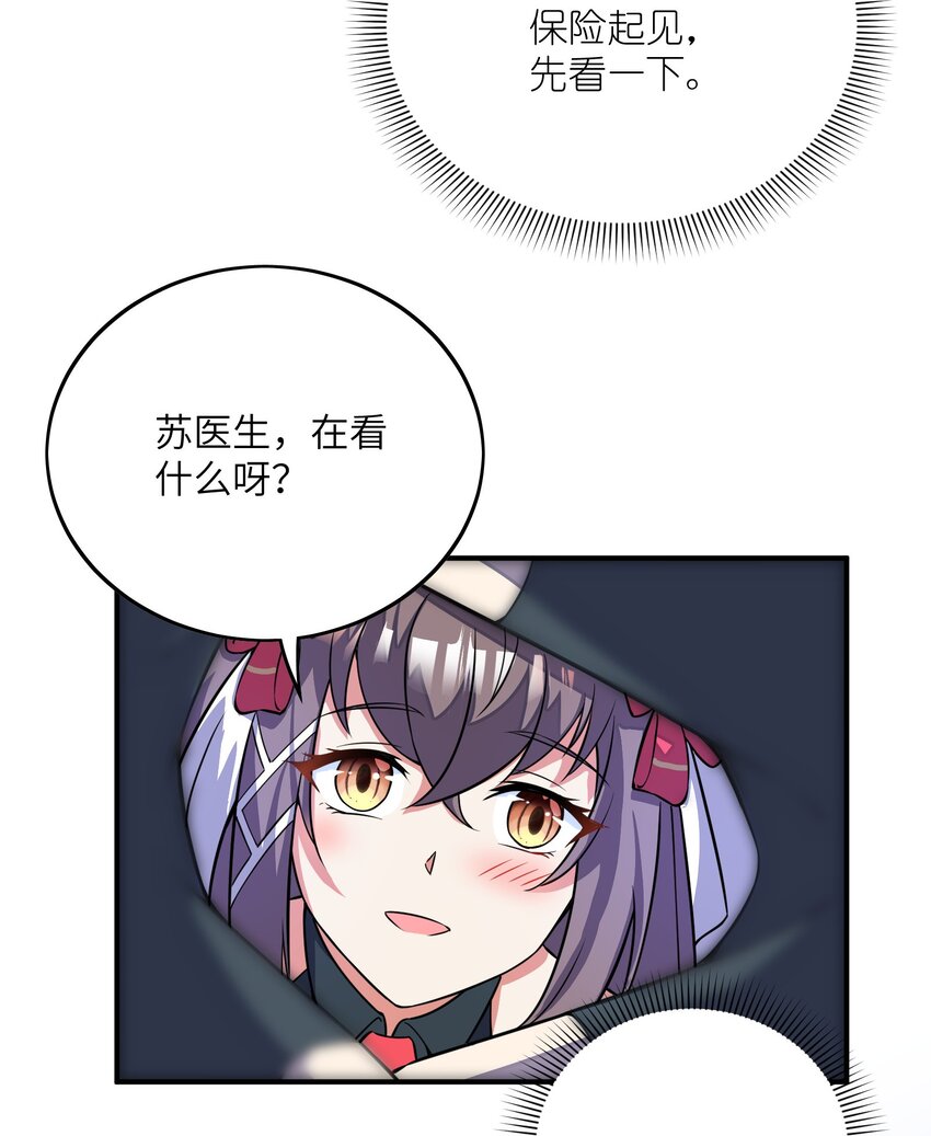 032 先天灵经(1/2)-第32话
