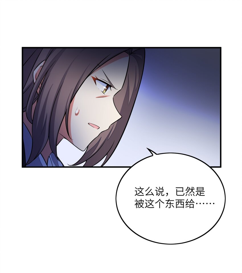 032 先天灵经(1/2)-第32话