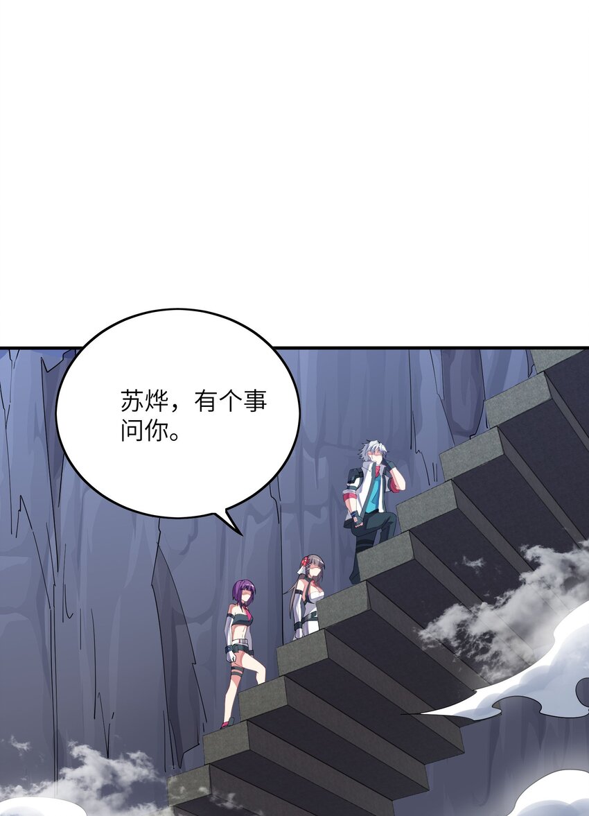 034 安息吧(1/2)-第34话