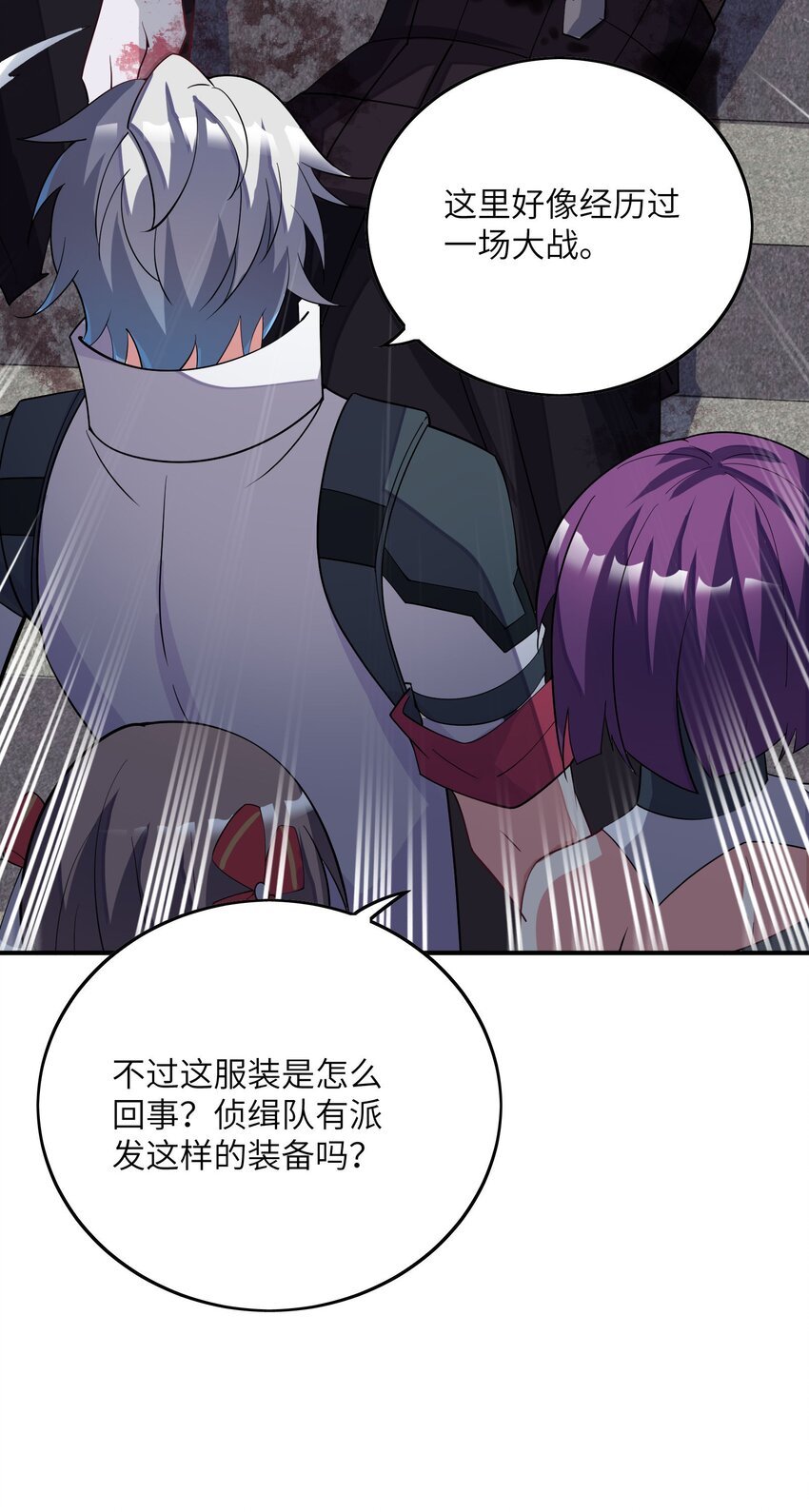 034 安息吧(1/2)-第34话