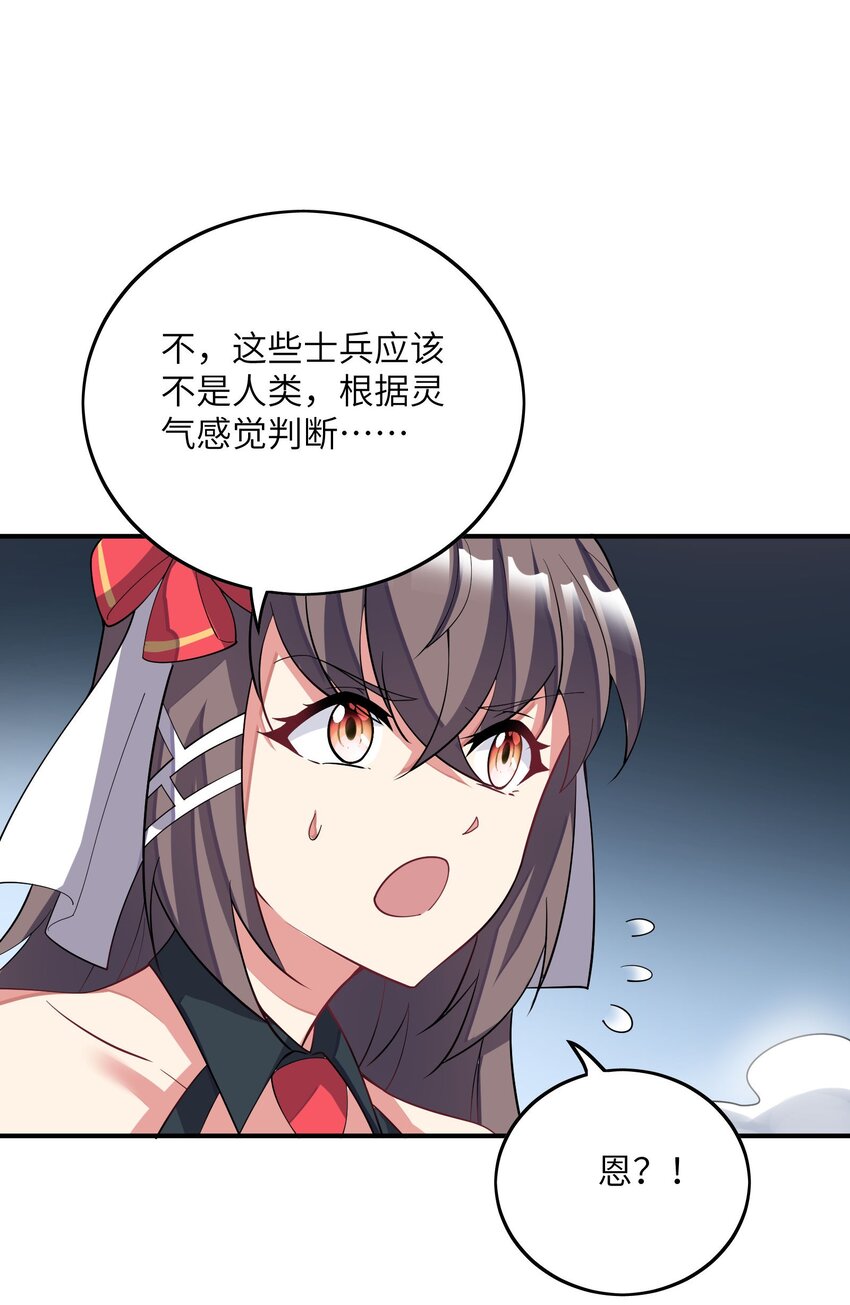 034 安息吧(1/2)-第34话